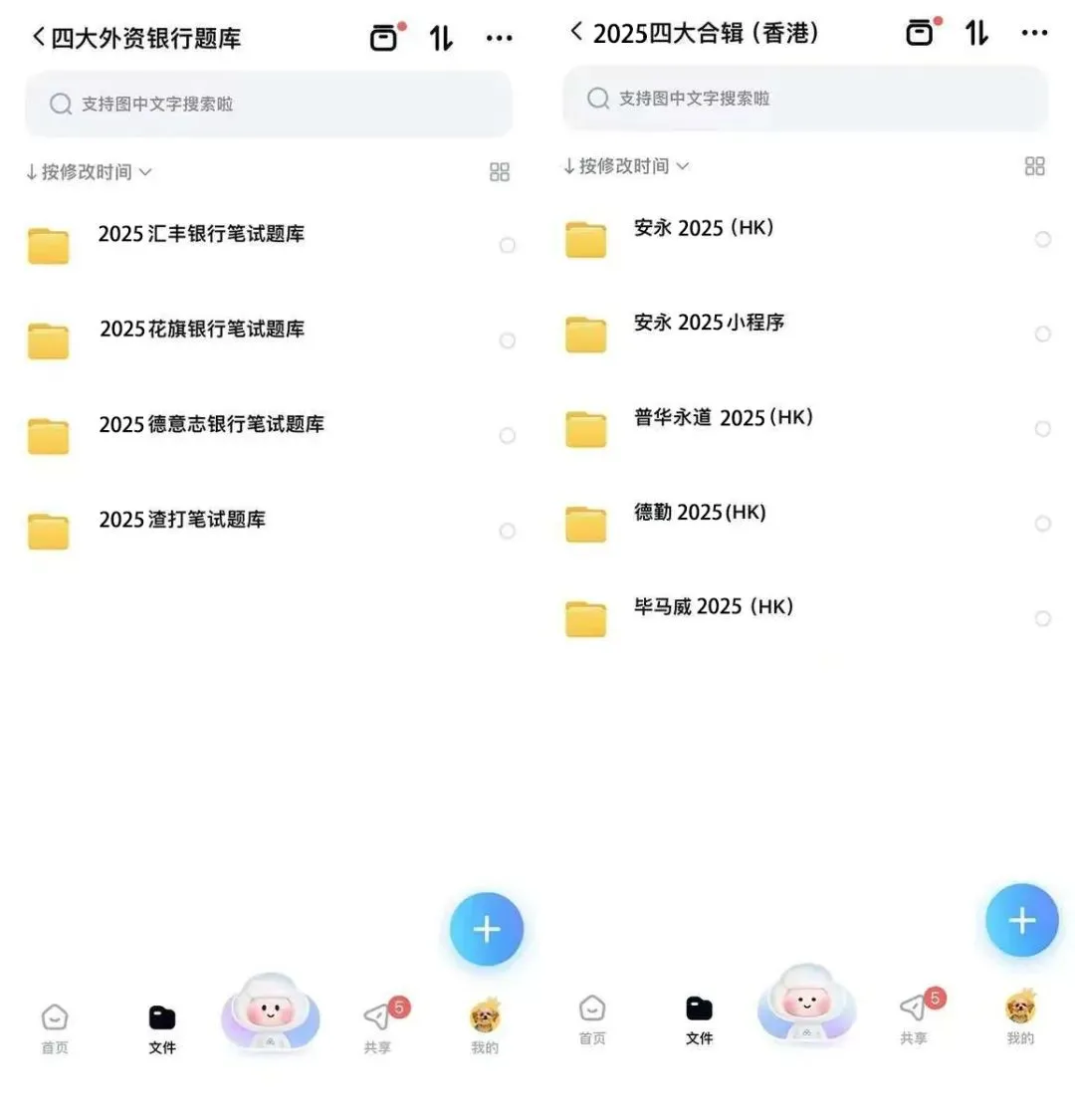 线上远程 | 贝家优资品牌营销策划实习招聘