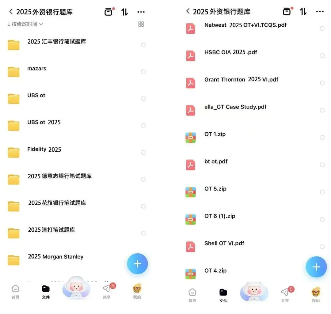 线上远程 | 贝家优资品牌营销策划实习招聘
