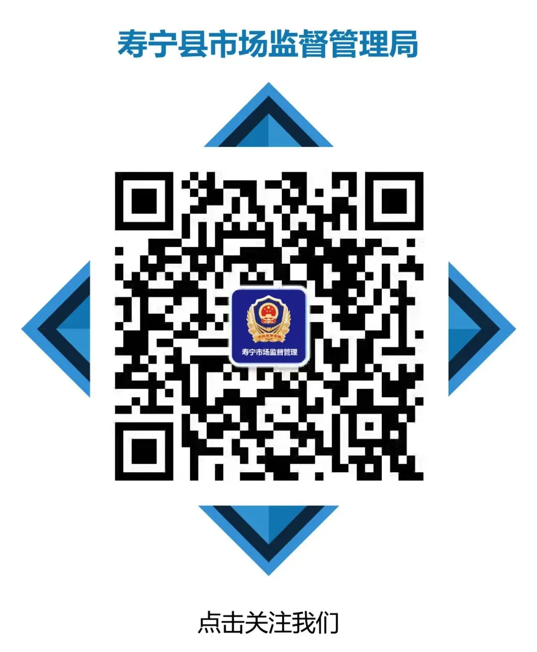 企业点题,部门答题!寿宁县市场监管局深入园区“现场办公”解企忧