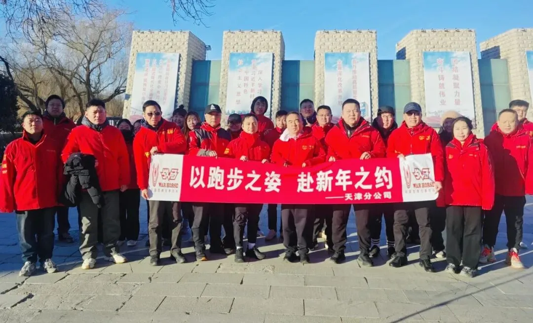 北部市场战区2026年一季度工作集锦