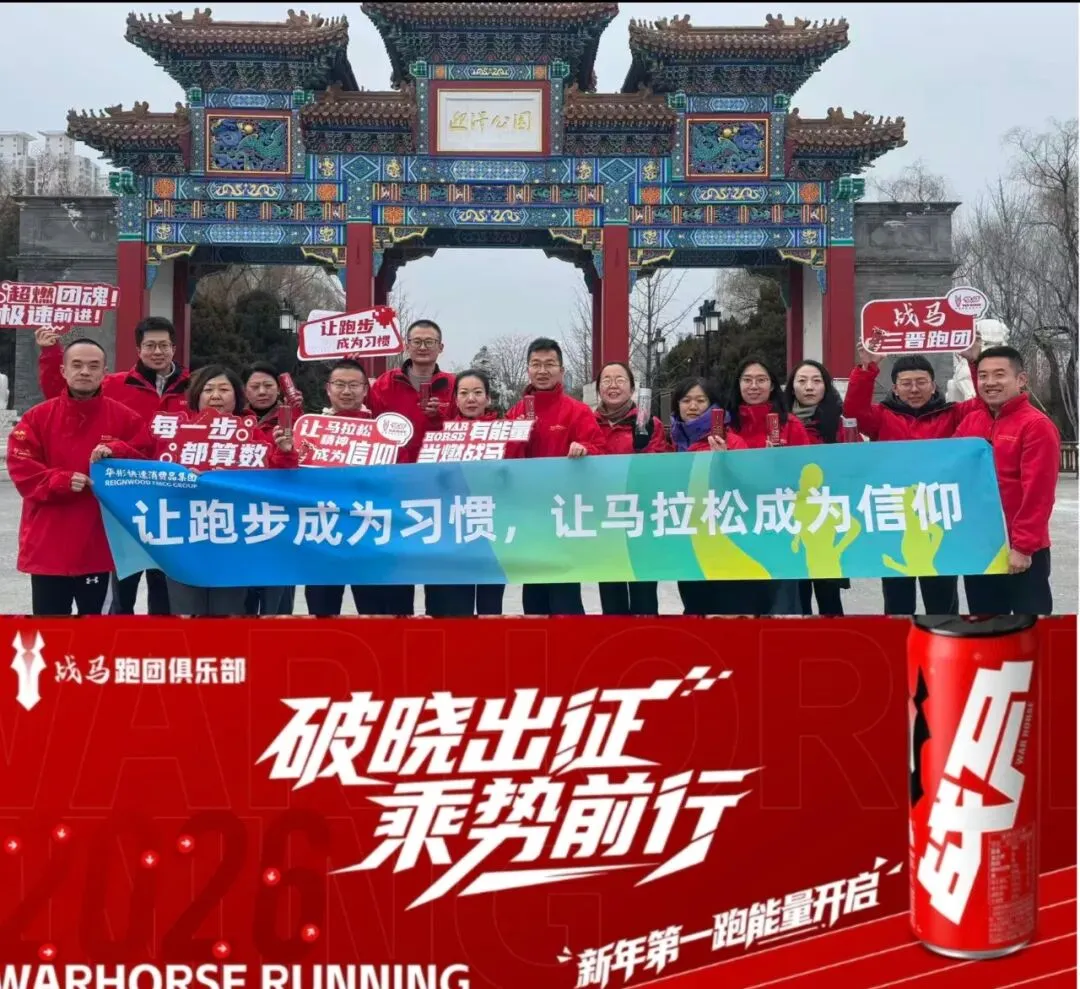 北部市场战区2026年一季度工作集锦