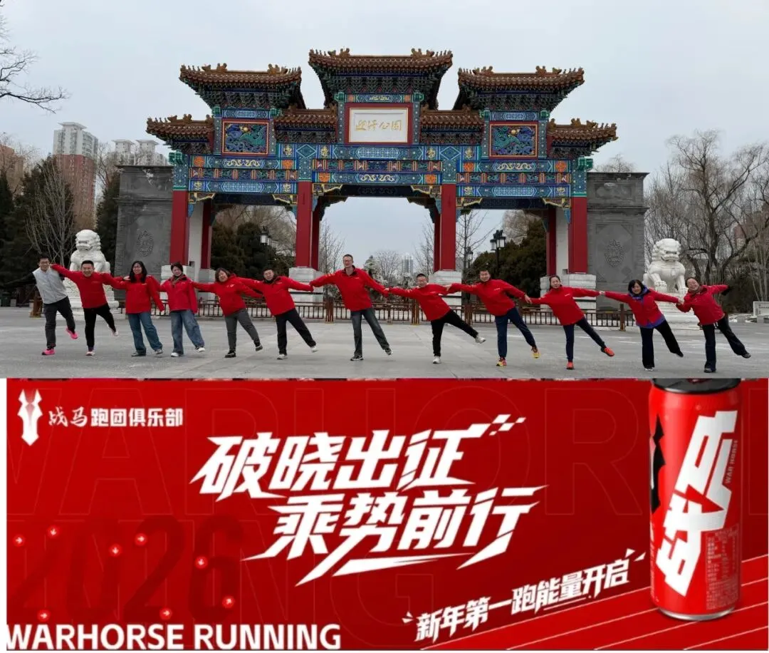 北部市场战区2026年一季度工作集锦