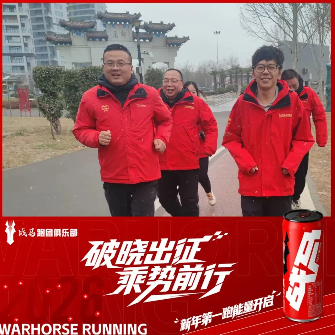 北部市场战区2026年一季度工作集锦