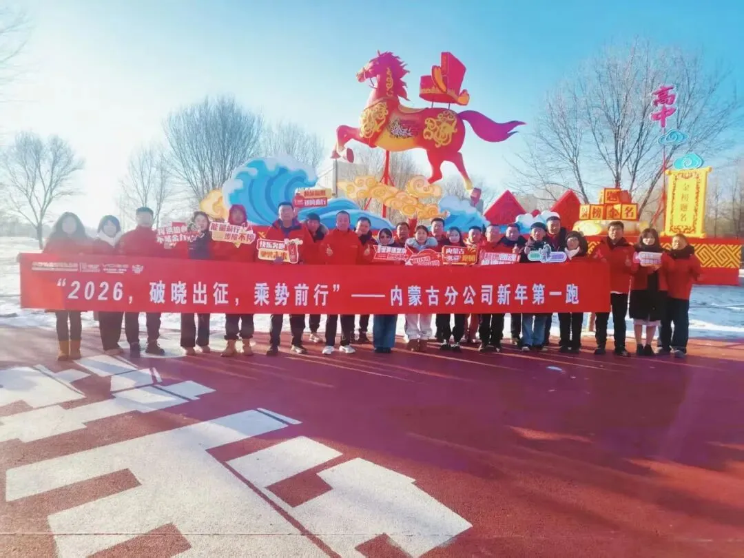 北部市场战区2026年一季度工作集锦