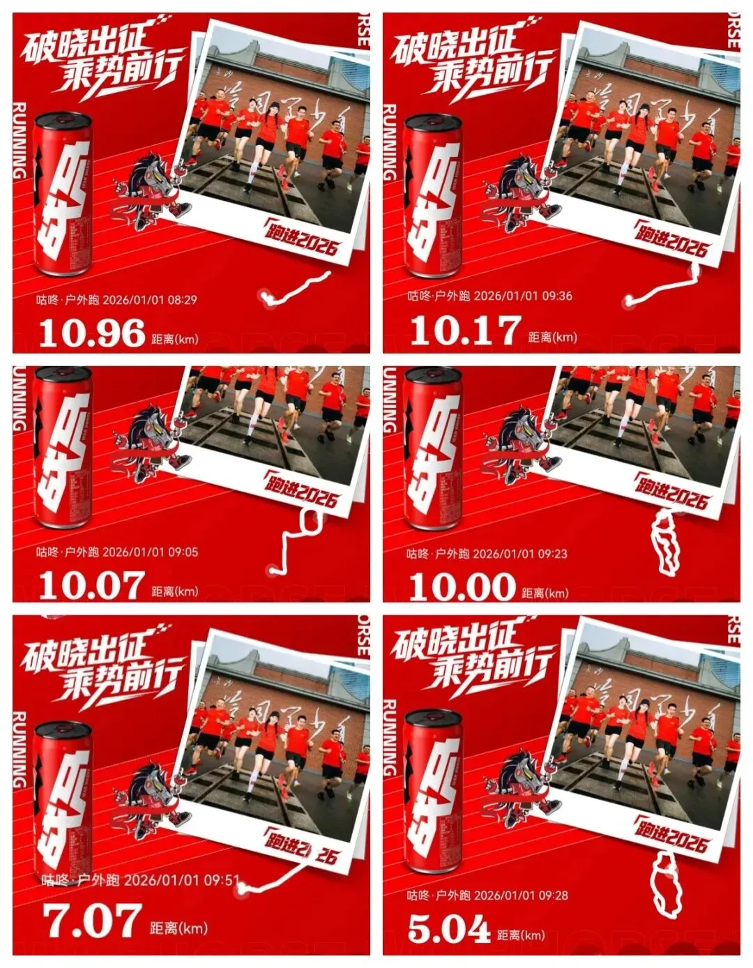 北部市场战区2026年一季度工作集锦