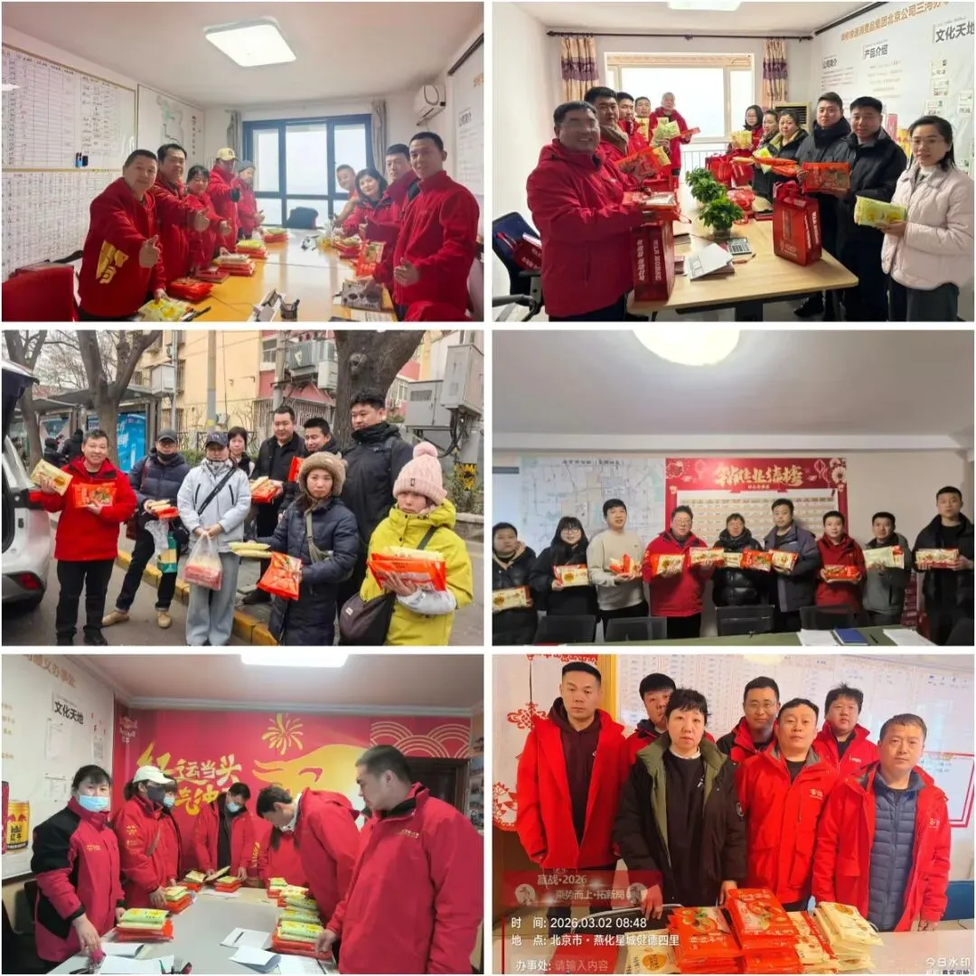 北部市场战区2026年一季度工作集锦