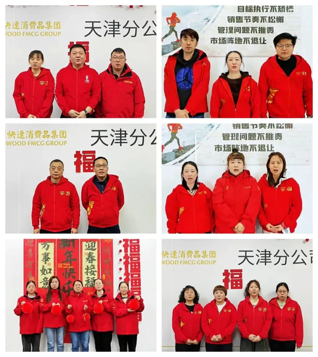 北部市场战区2026年一季度工作集锦