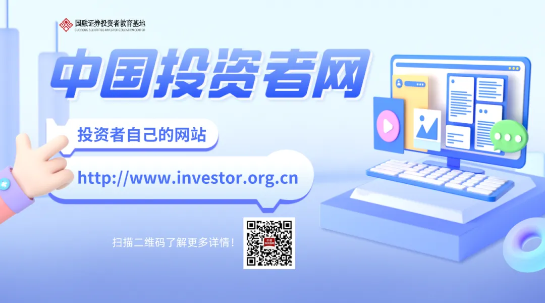 投教日签丨市场有效性