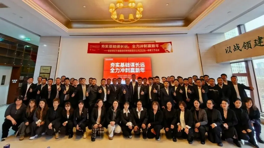 北部市场战区2026年一季度工作集锦