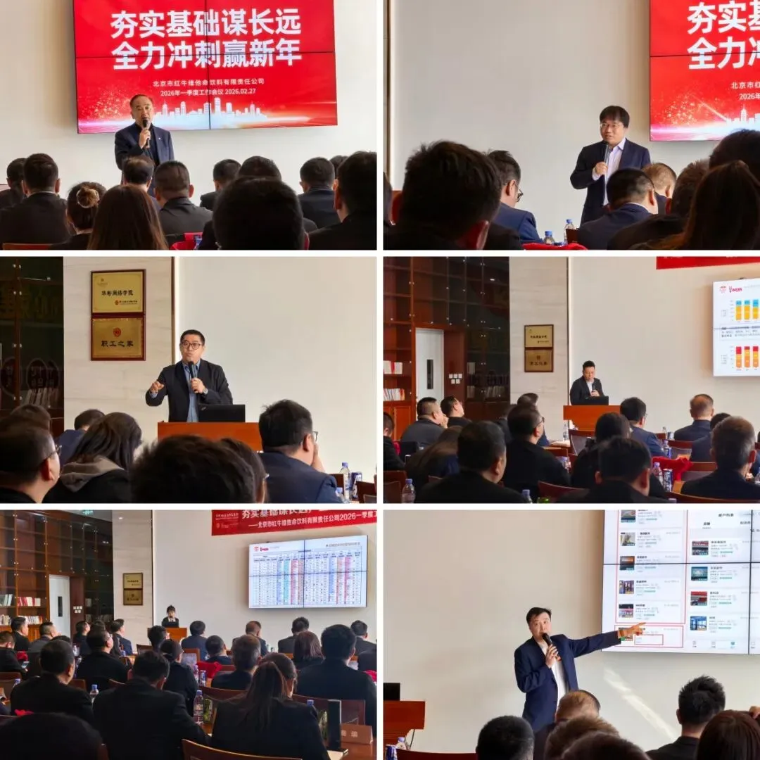 北部市场战区2026年一季度工作集锦