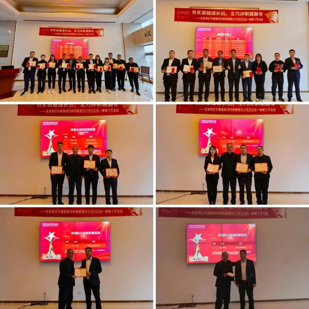 北部市场战区2026年一季度工作集锦