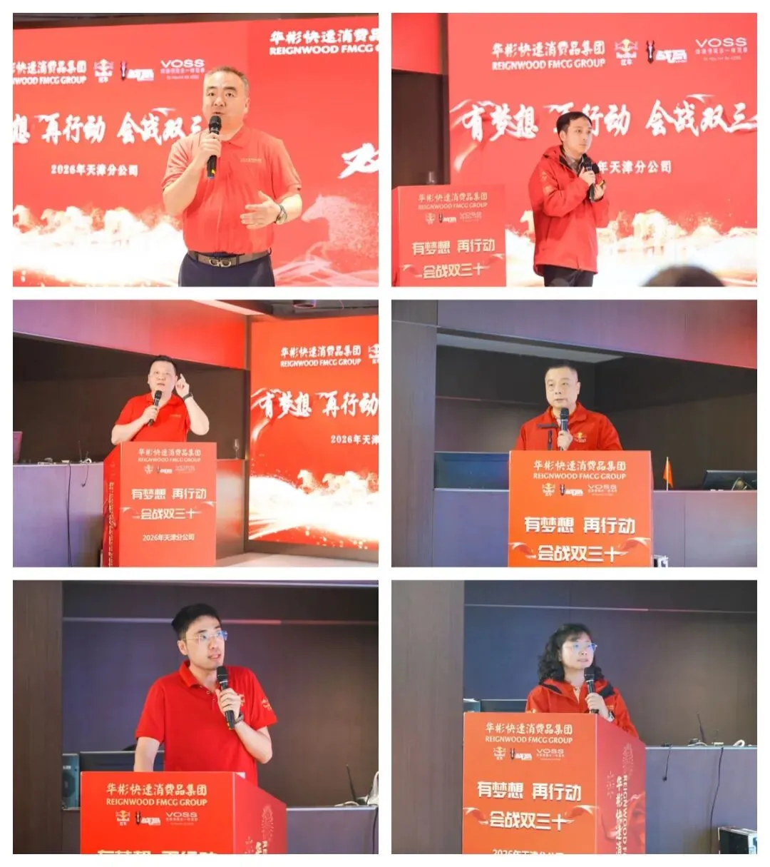 北部市场战区2026年一季度工作集锦