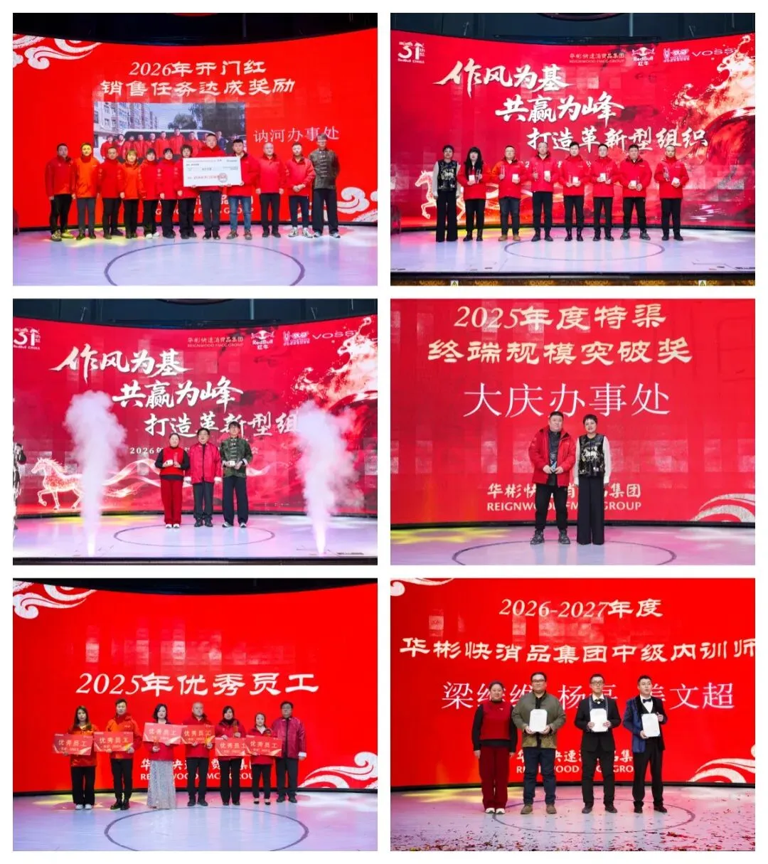 北部市场战区2026年一季度工作集锦