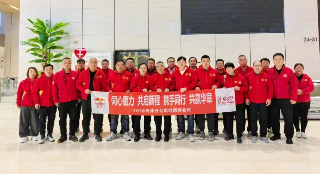 北部市场战区2026年一季度工作集锦