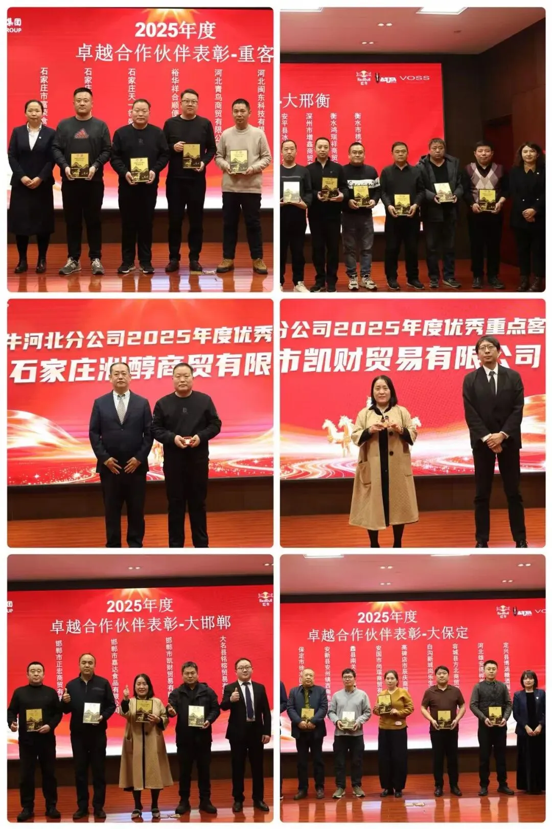 北部市场战区2026年一季度工作集锦