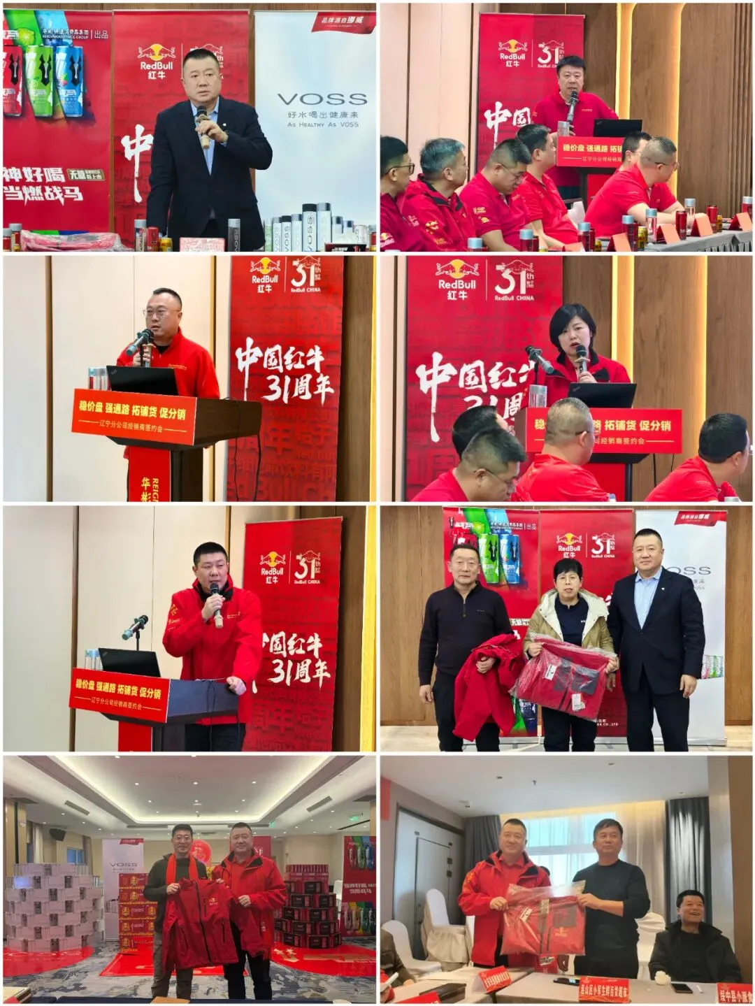 北部市场战区2026年一季度工作集锦