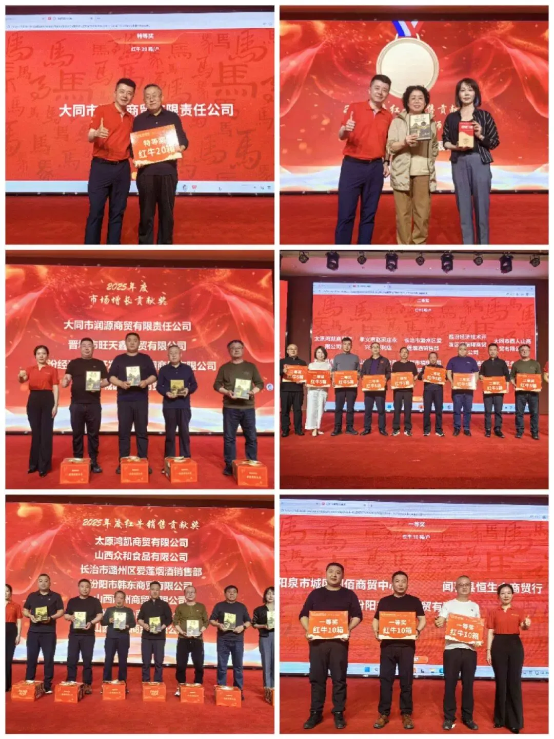 北部市场战区2026年一季度工作集锦