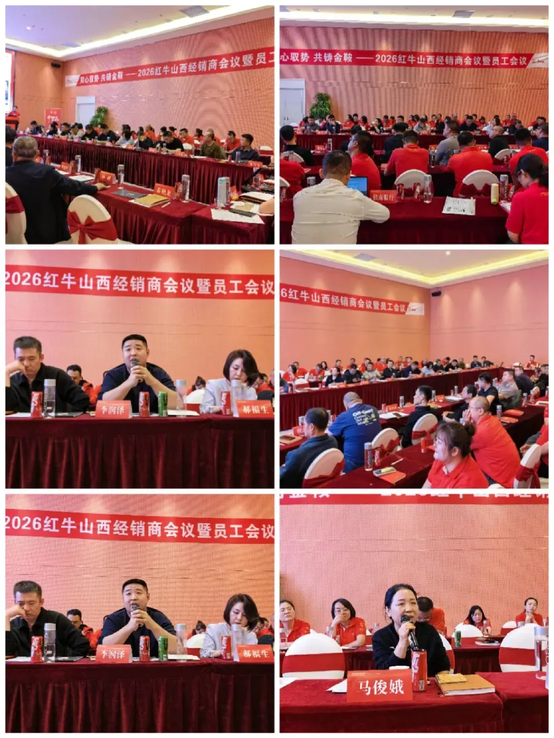 北部市场战区2026年一季度工作集锦