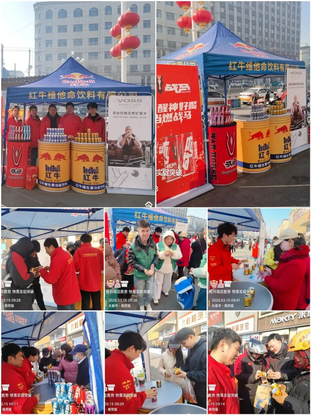 北部市场战区2026年一季度工作集锦