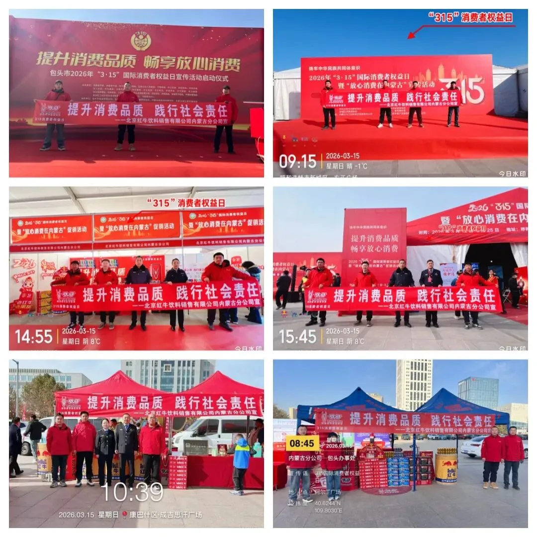 北部市场战区2026年一季度工作集锦