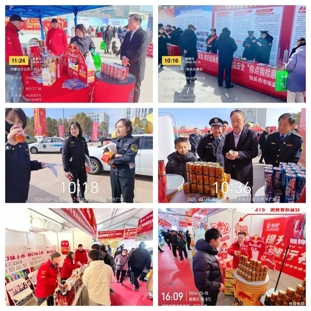 北部市场战区2026年一季度工作集锦