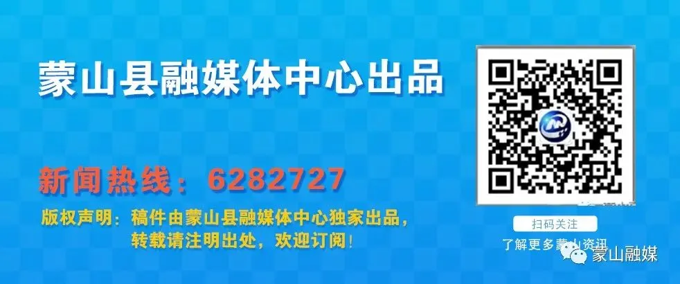 【春耕备耕】蒙山苗木市场 “燃” 动春耕活力
