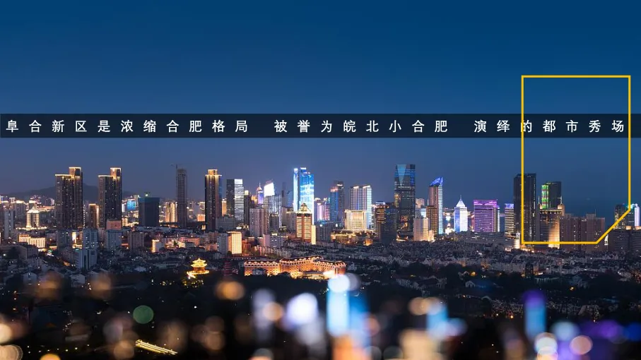 190页完整方案!拆解三四线楼市逆袭营销全案,从策略到执行