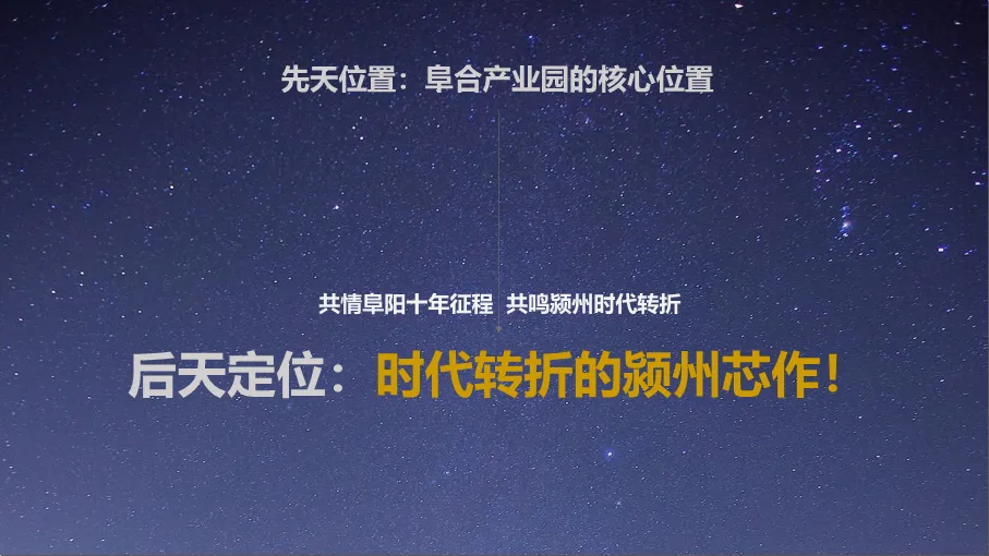 190页完整方案!拆解三四线楼市逆袭营销全案,从策略到执行