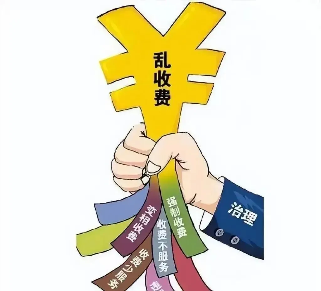 清明期间殡葬行业市场价格行为提醒告诫书