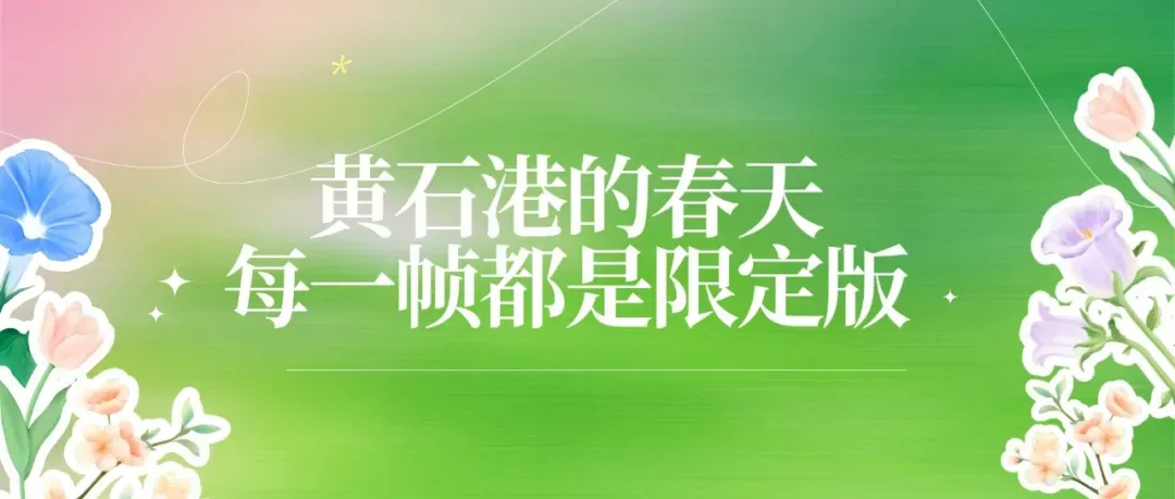 清明期间殡葬行业市场价格行为提醒告诫书