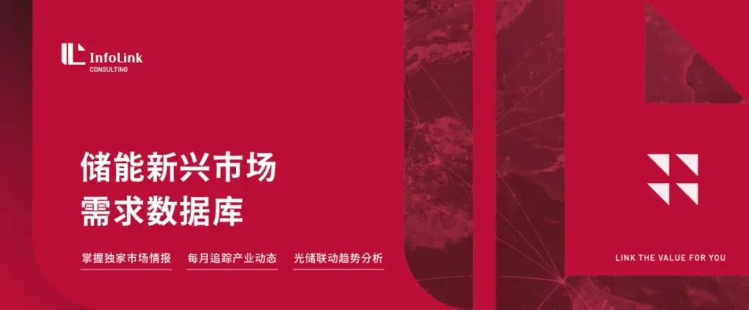 【储能新势力】澳大利亚户储补贴加码 对市场影响几何?