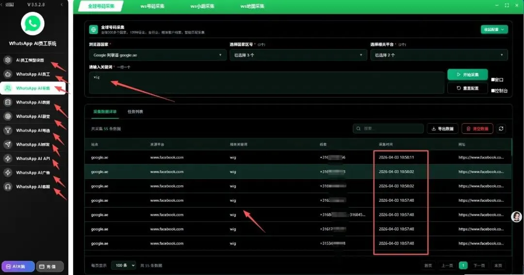 外贸获客太费劲?这款 WhatsApp AI 系统,一键搞定全球客户