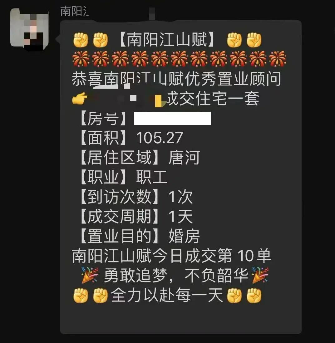 政策托底与市场筑底下的“小阳春”,南阳楼市一季度“量升价稳”