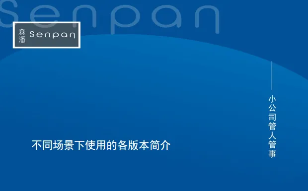 从营销总监到行业专家的升级基础
