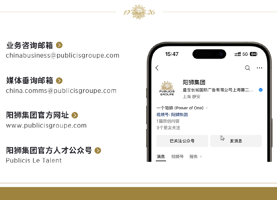 当市场与行业同时投出信任票