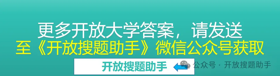 2026年春江苏开放大学营销与策划作业1:“一带一路”知识在线测试