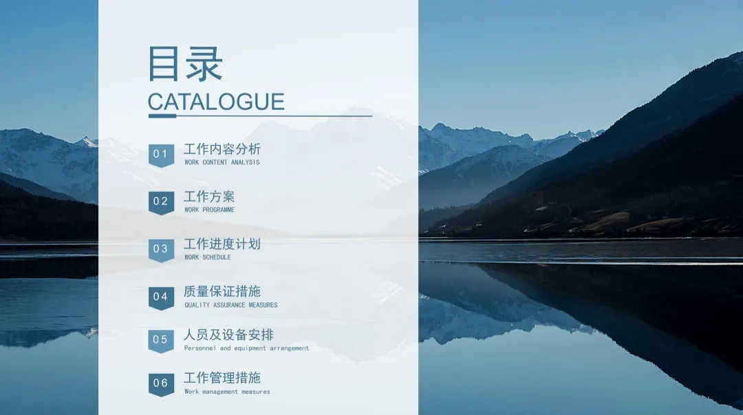 2024【微信营销】海螺沟景区官方微信公众号视频号代运营方案