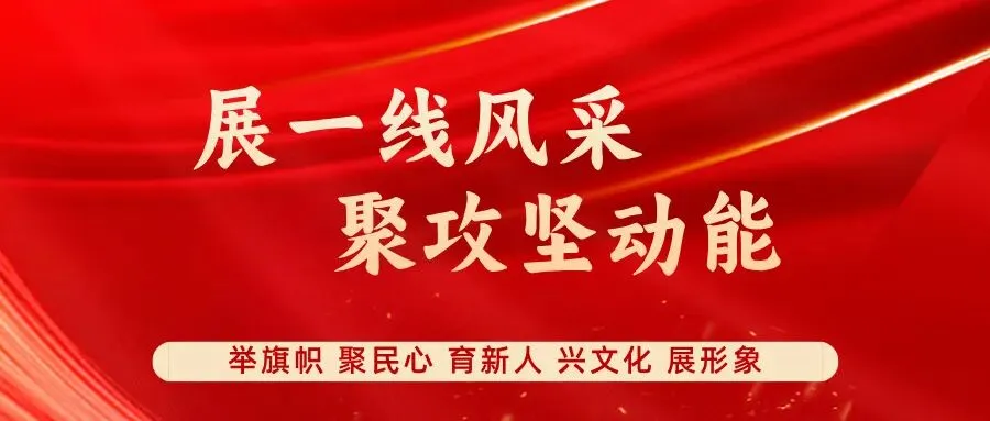 【一线故事】解好电量营销“方程式”