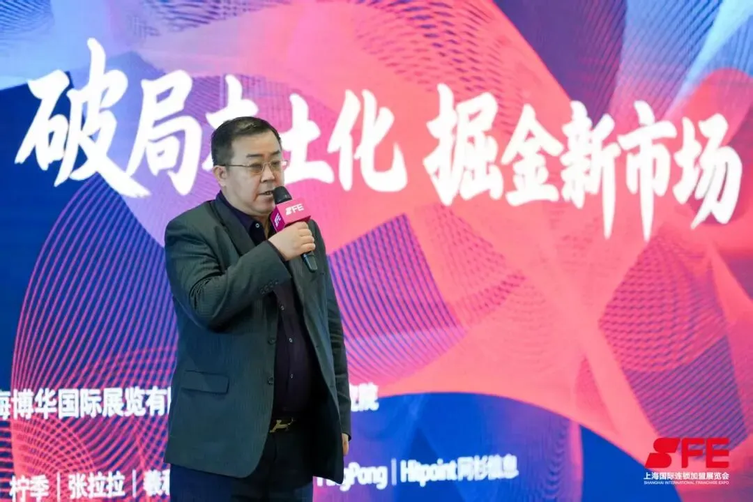 破局本土化·掘金新市场:第七届·中餐出海全球峰会 圆满落幕