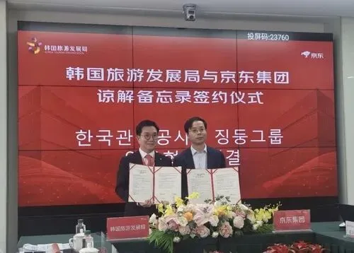 [中韩交流]韩国观光公社加码中国市场 推动赴韩旅游回暖