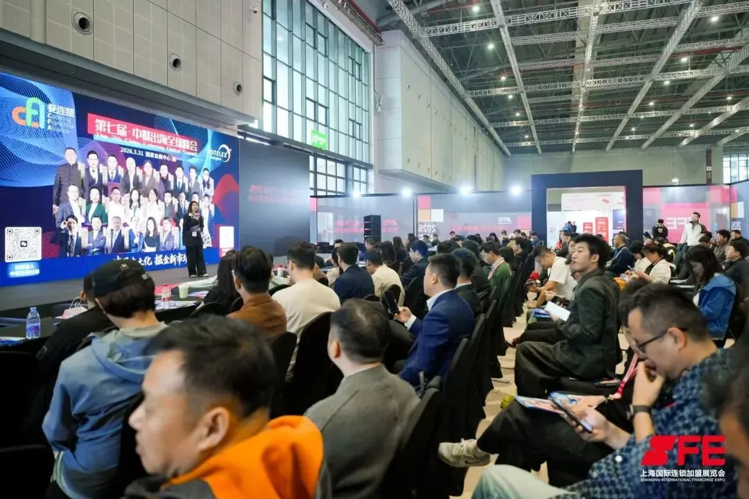 破局本土化·掘金新市场:第七届·中餐出海全球峰会 圆满落幕