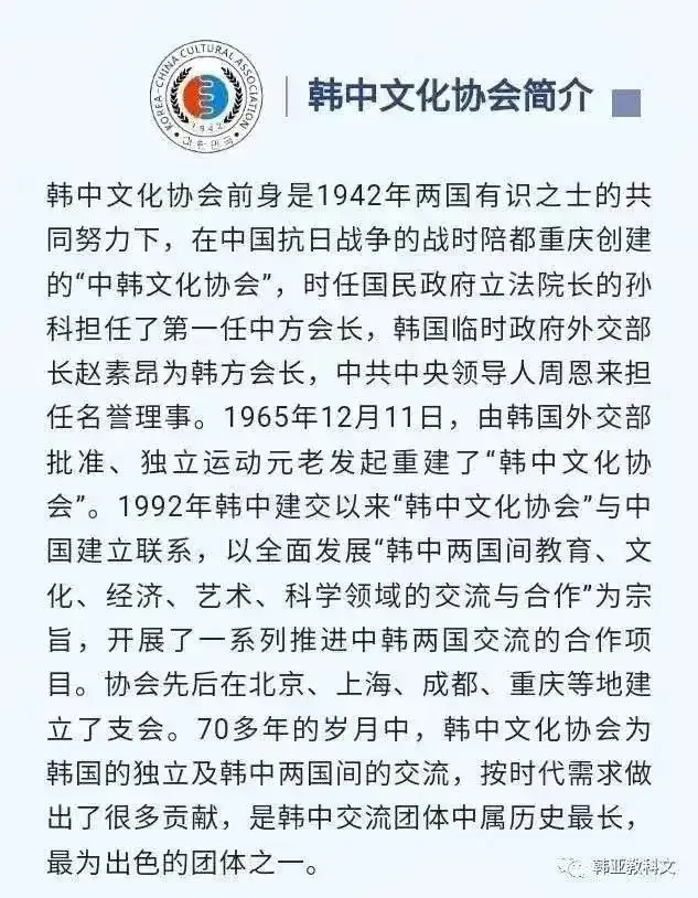 [中韩交流]韩国观光公社加码中国市场 推动赴韩旅游回暖