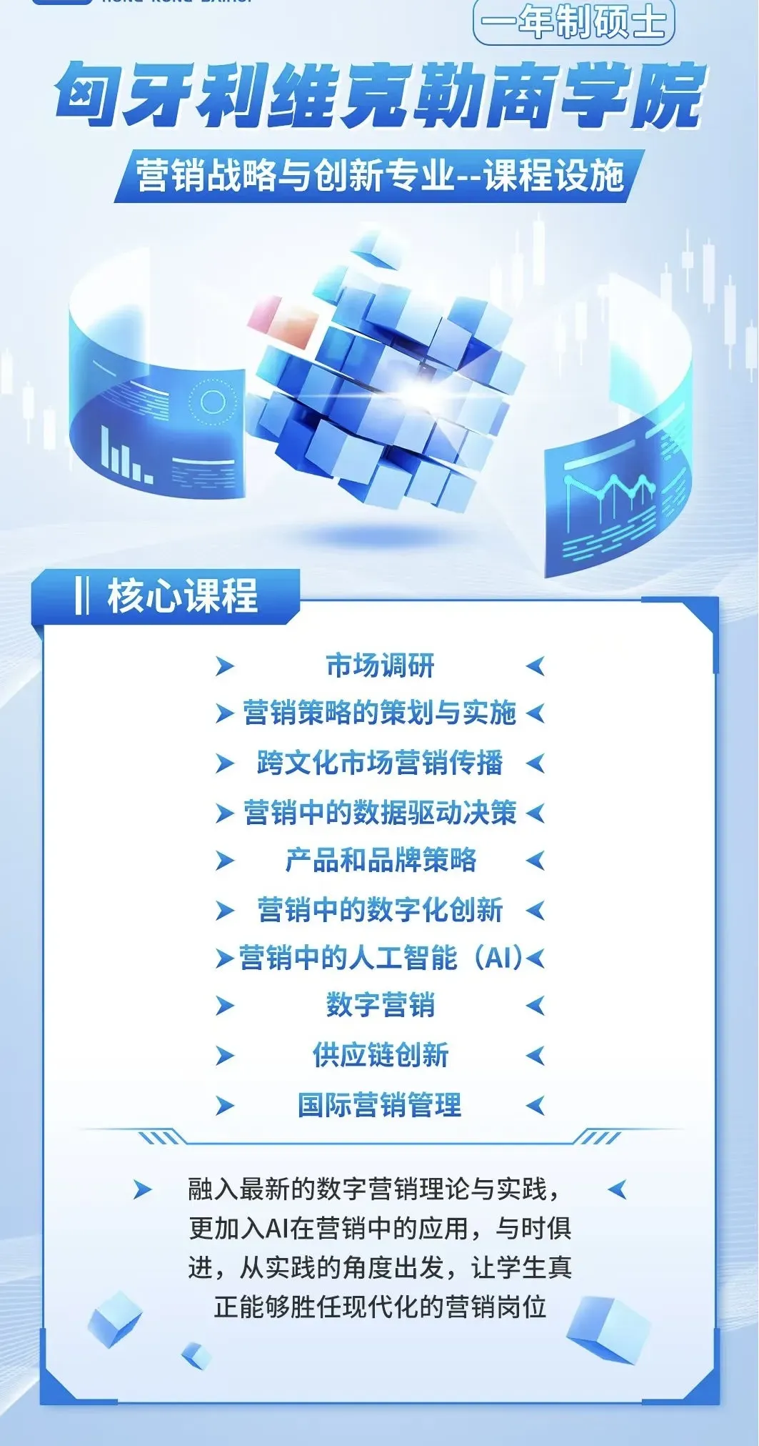 [中韩交流]韩国观光公社加码中国市场 推动赴韩旅游回暖