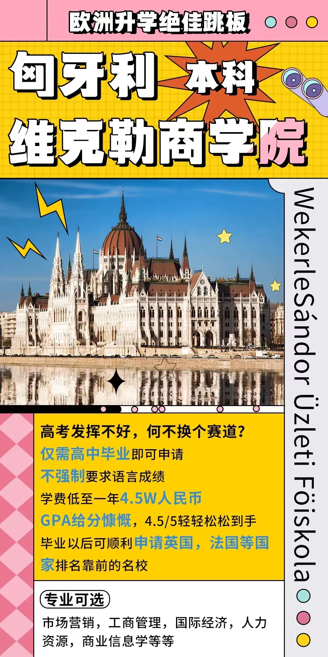 [中韩交流]韩国观光公社加码中国市场 推动赴韩旅游回暖