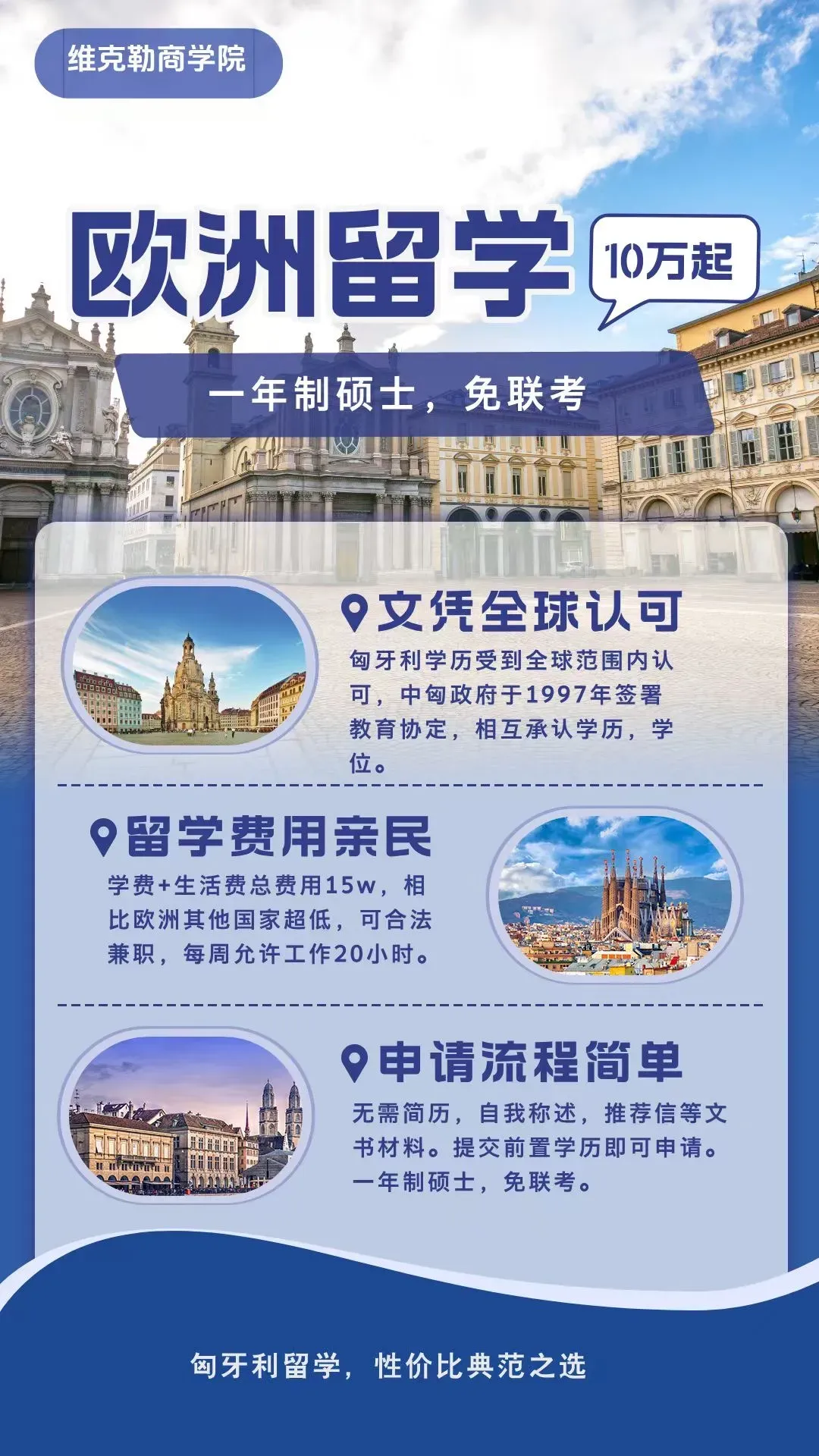 [中韩交流]韩国观光公社加码中国市场 推动赴韩旅游回暖