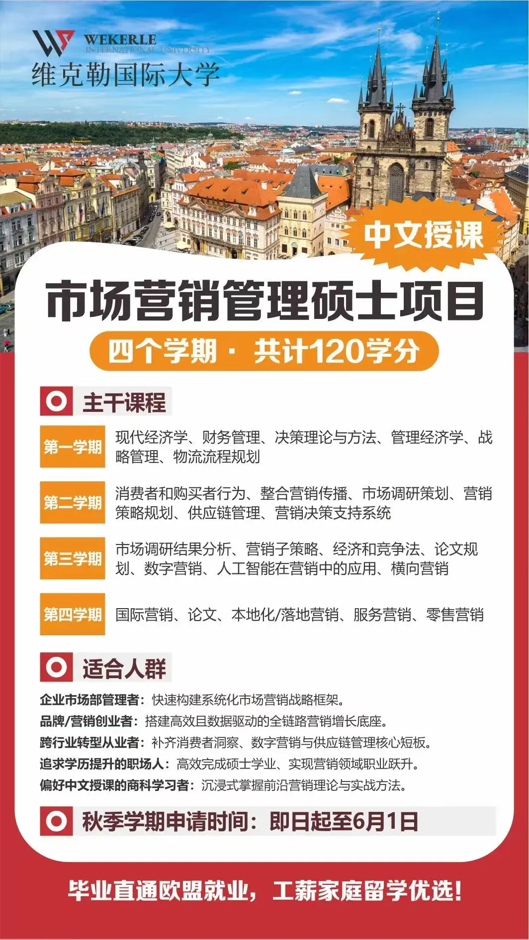 [中韩交流]韩国观光公社加码中国市场 推动赴韩旅游回暖