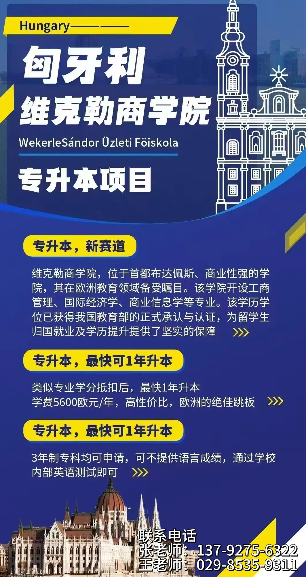 [中韩交流]韩国观光公社加码中国市场 推动赴韩旅游回暖