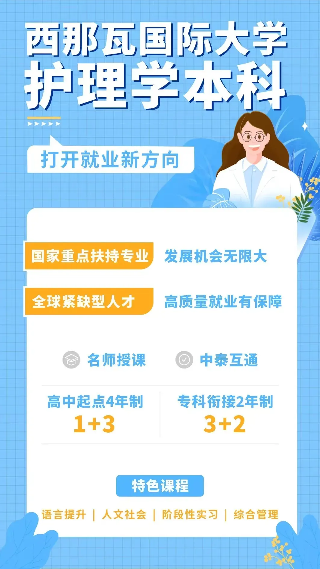 [中韩交流]韩国观光公社加码中国市场 推动赴韩旅游回暖