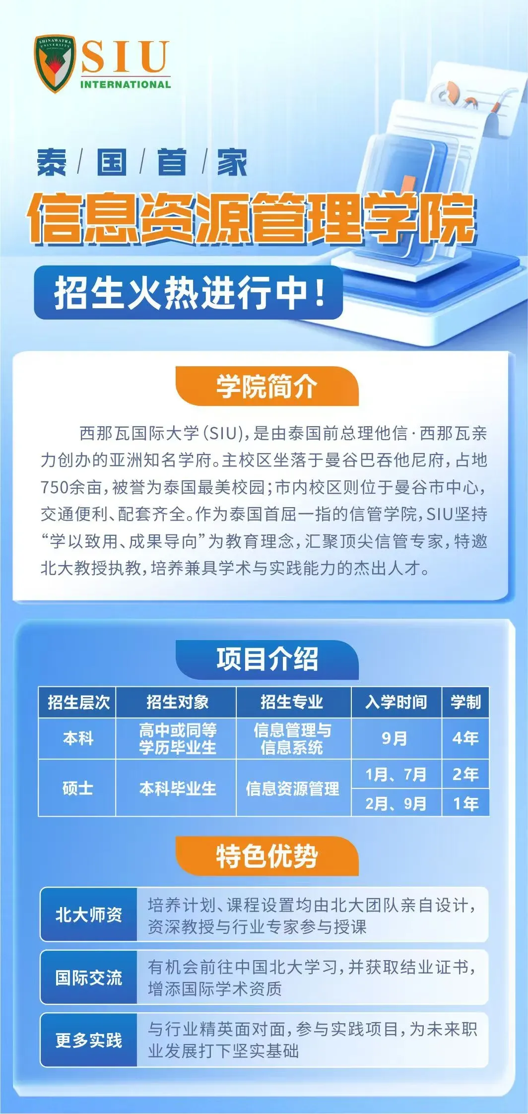 [中韩交流]韩国观光公社加码中国市场 推动赴韩旅游回暖