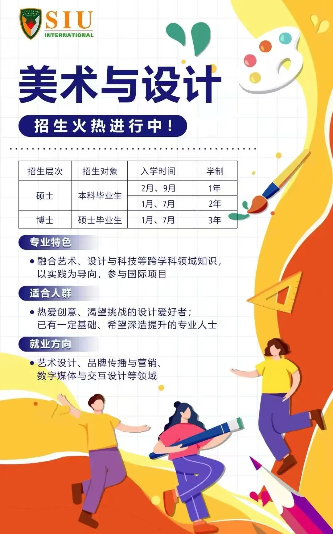 [中韩交流]韩国观光公社加码中国市场 推动赴韩旅游回暖